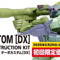 [웨이브] 1/24 장갑기병 보톰즈 - 스코프 독 터보 커스텀 [DX]