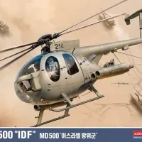 [아카데미 과학] 1/35 MD 500 이스라엘 국방군 일본 판매 정보