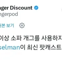 [심슨가족]카우치 개그 이제 사용 안 한다