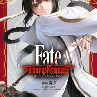 Fate/Samurai Remnant 1권 표지