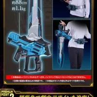 [반다이] 가면라이더 기츠 PREMIUM DX 기츠 버스터 X