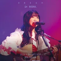 유이카 내한 인사말