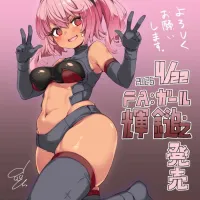 [코토부키야] FA 걸 카구츠치・을 백병전 사양 발매 기념 일러스트