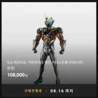 [반남코몰] 2026년 4월 22일 예약 시작한 신작 피규어들