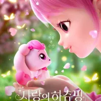 124만 동원 ＇사랑의 하츄핑 특별판＇, 5월 1일 재개봉…쿠키 영상 포함