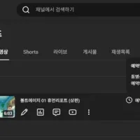 성인 애니 볼트에이지 제1편 오늘 오전 10시 유튜브 공개.