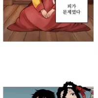 네이버 웹툰 신작은 조선시대 괴기 연애! "사랑이 끝나면 네가 끝난다"연재