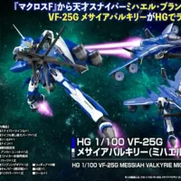 [반다이] HG 1/100 마크로스 발키리 신작 샘플 이미지