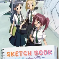 스케치북) Sketchbook ~full color＇s~ 블루레이 발매