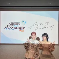 러브라이브! 선샤인!! Aqours 피날레&다큐멘터리 릴리스 이벤트 감사 코멘트
