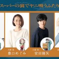 슈퍼 뒤에서 담배 피우는 두 사람 비주얼