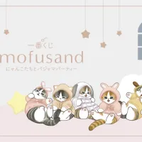 [이치방쿠지][5/1]모프샌드 PAJAMA PARTY~한국발매
