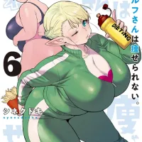 신 엘프씨는 살을 뺄수 없어 6권 표지