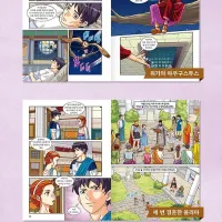 그리스 로마 신화 50 : 황제 시대의 시작