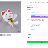 [맥스 팩토리] PLAMAX 터보할멈 (마네키네코) 국내 예약 개시