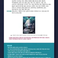 CGV 기동전사 건담:섬광의 하사웨이 키르케의 마녀 -2주차 특전 현장 증정-