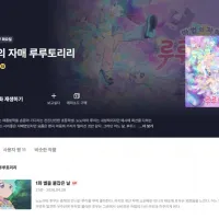 [마법의 자매 루루토리리] 라프텔 공개
