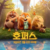 [호퍼스] 코로나 이후 두번째로 크게 흥한 헐리웃 오리지널 작품