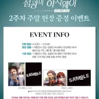 CGV 키르케의 마녀 2주차 주말 특전 안내