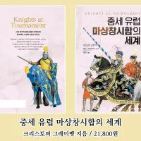 [AK] 에이케이커뮤니케이션즈 2026년 5월 신간 안내