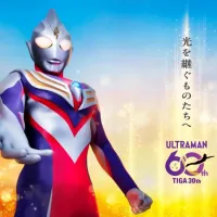 [울트라맨 티가] 방영 30주년 스테이지 개최