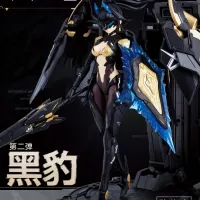 [장혼희] 1/10 메카 브레이크 - 블랙 팬서 걸 컬러 샘플