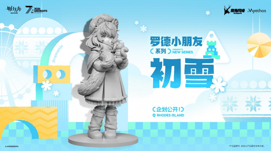 wp-content/wonfes/reserve/fig_20260425_1777124730001.jpg