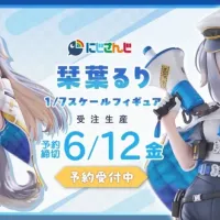 [F:NEX] 1/7 니지산지 - 시오리하 루리