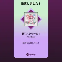 『뮤직 어워드 재팬 2026』AiScReam 베스트 오브 리스너 초이스 노미네이트