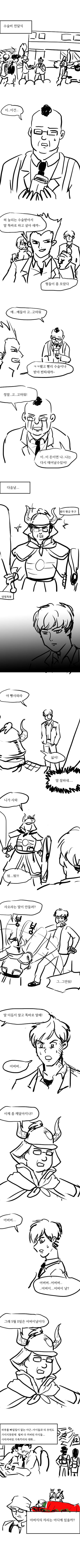 발음정확하게하는만화3.jpg