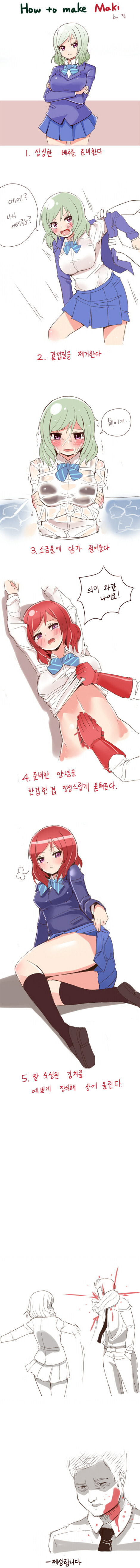 kimch--.jpg