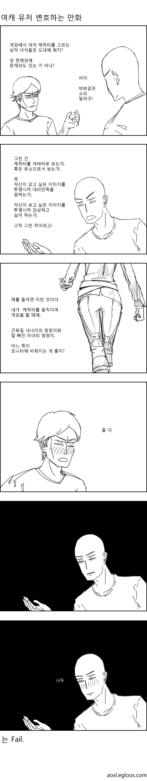 몬다이나이.png