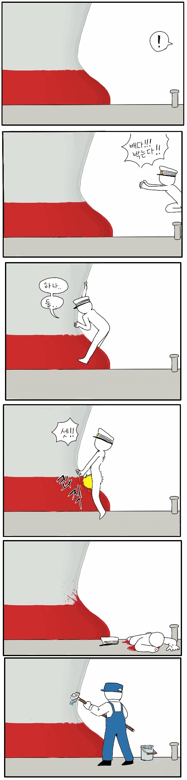 배박이.jpg