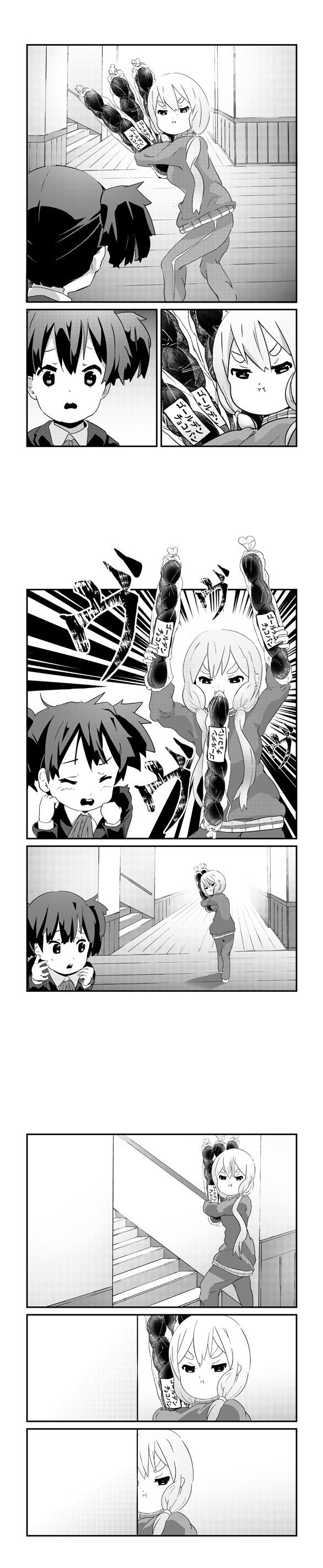 단무지 만화.jpg