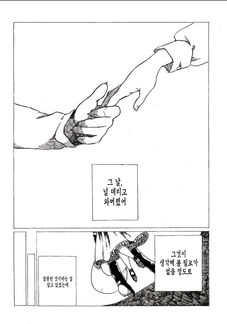 홍차왕_현미_말괄량이.png
