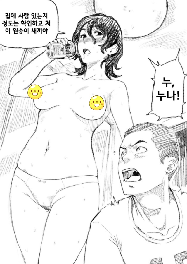 snskdhkehdtod (1).jpg