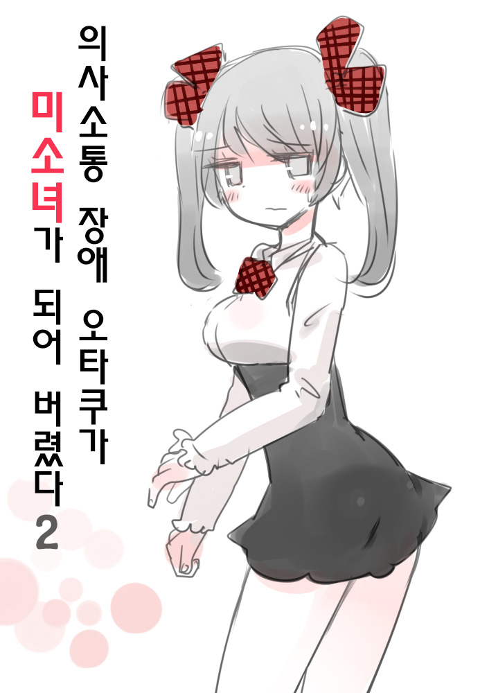 의장오미되버2 1.jpg