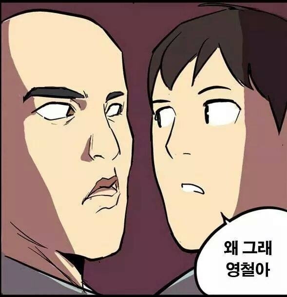 뒷담화_하는_망가_3.jpg