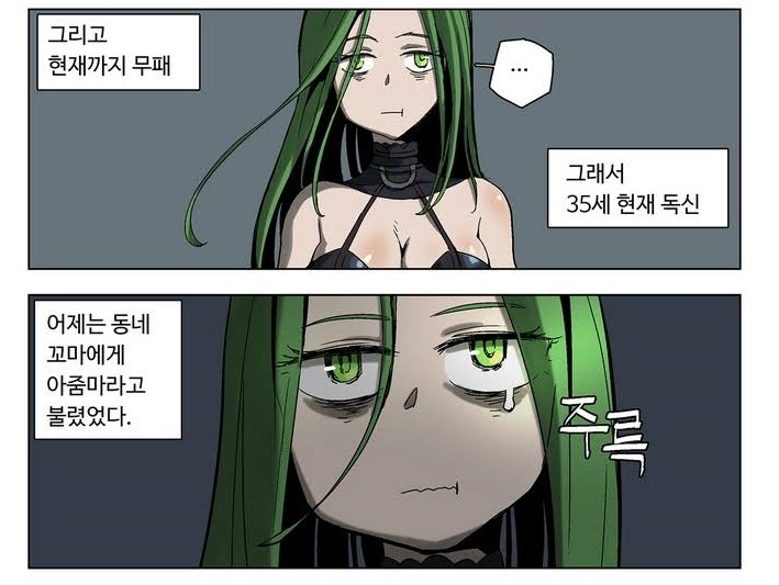 소드마스터2.jpg