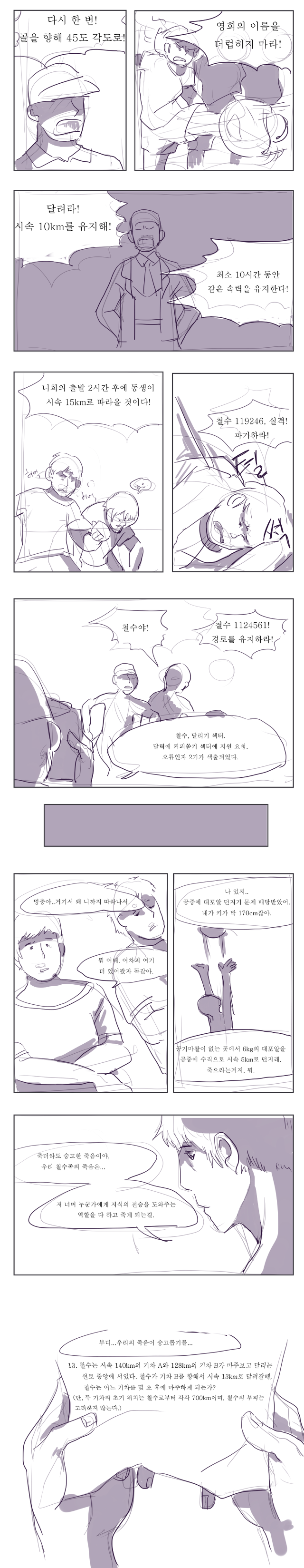 제목_없음.png