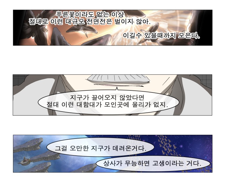 푸른꽃.png