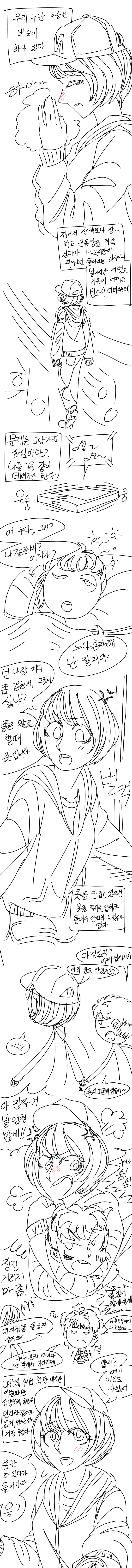 누나7.png