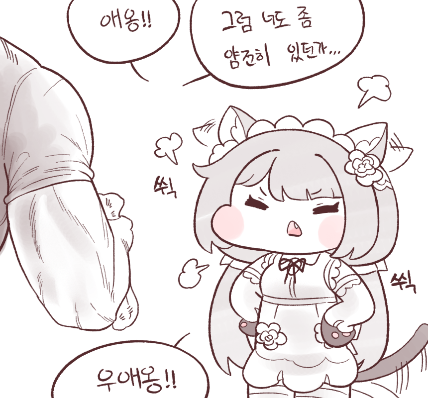 페로2.png