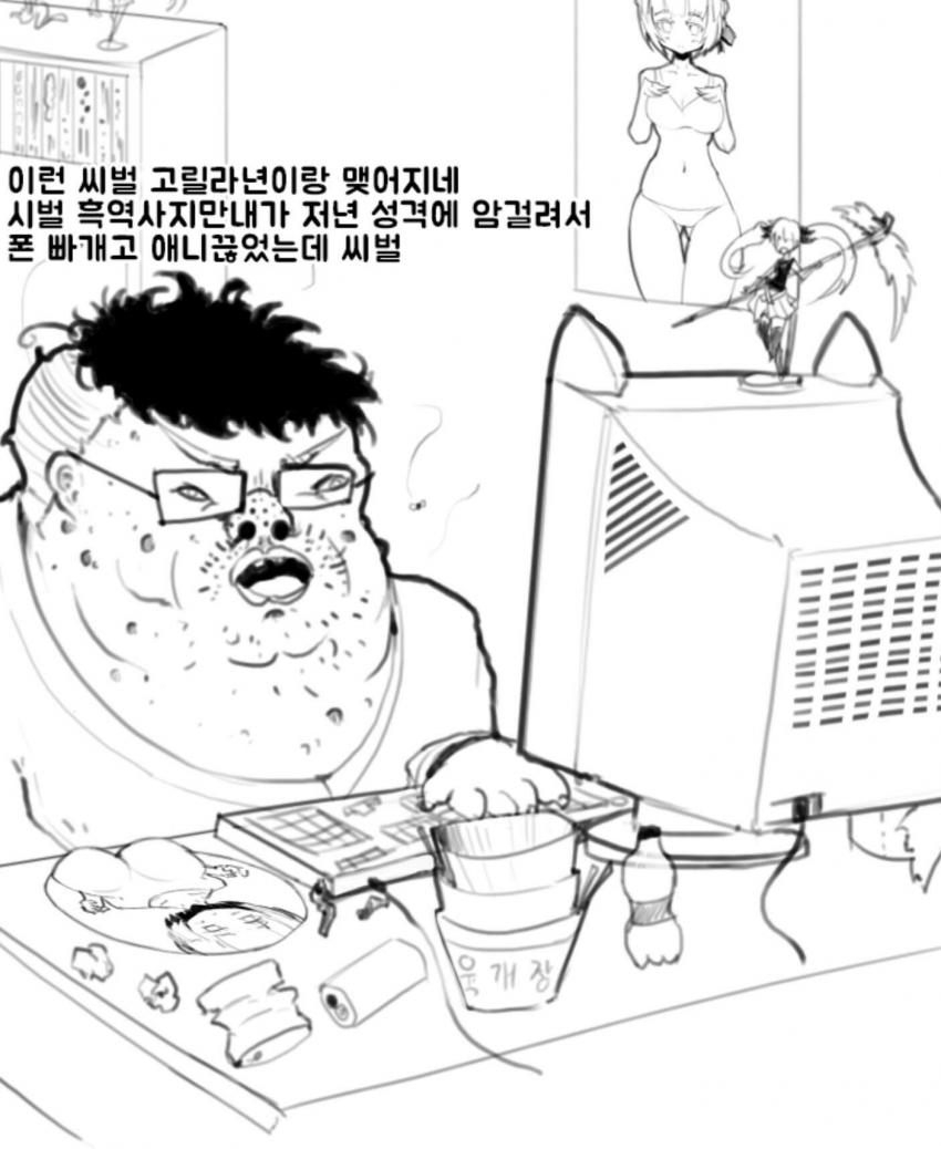 타쿠.jpg