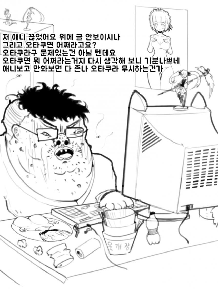 타쿠2.jpg