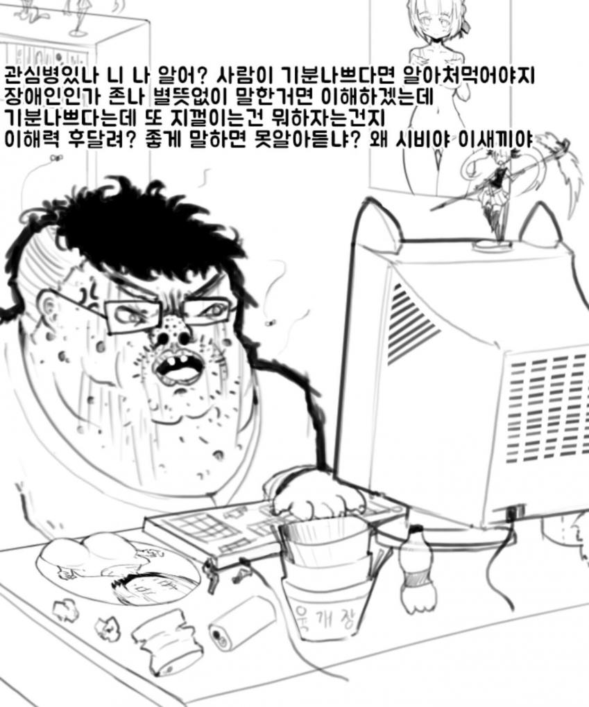 타쿠4.jpg