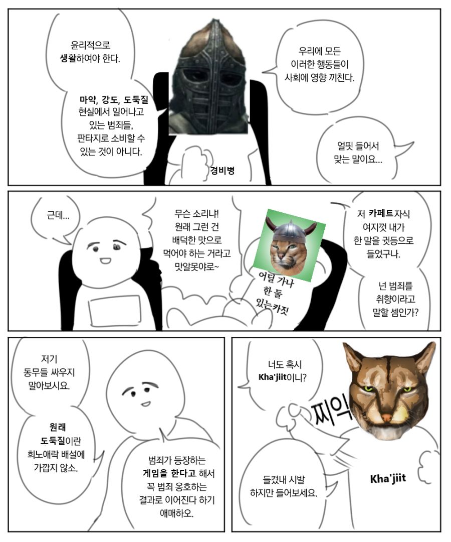 너도 혹시 카짓이니.png