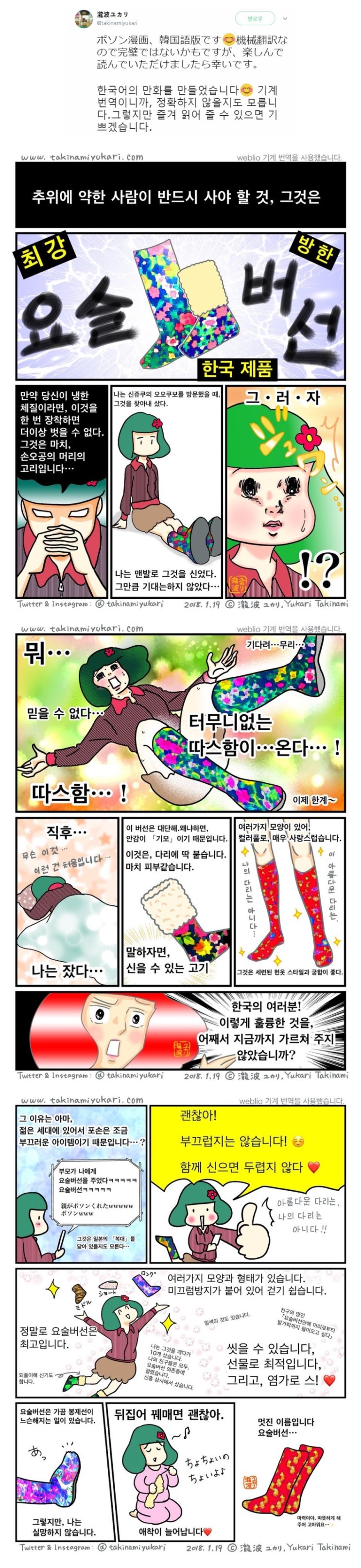 아아_이건_만화.jpg