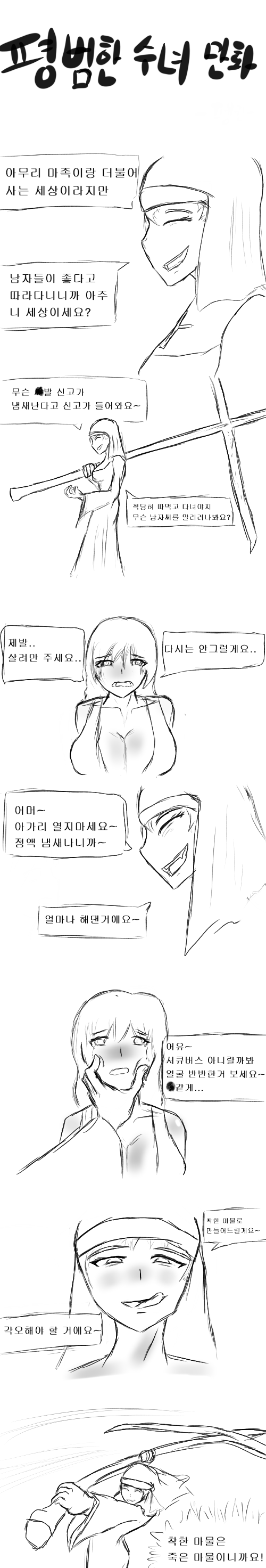 설정4.png