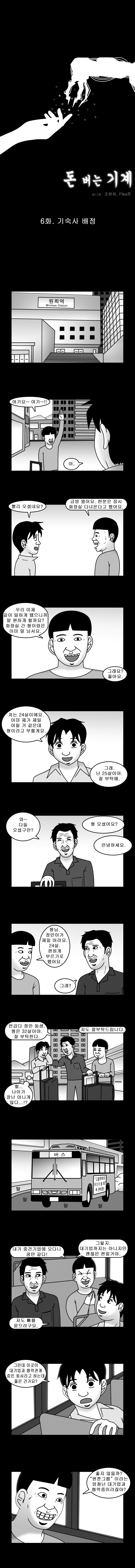 1 (간격 수정 완료).jpg